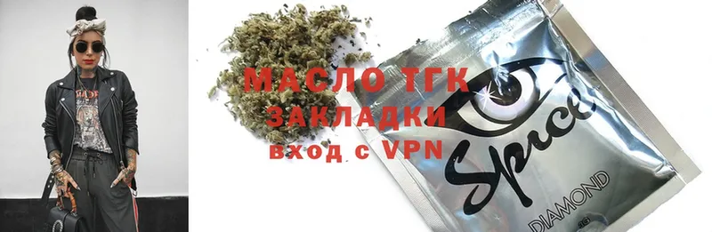 Магазины продажи наркотиков Бодайбо ЭКСТАЗИ  АМФ  Cocaine  МЕФ  Каннабис  ГАШ 