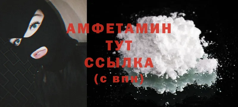 где продают наркотики  Бодайбо  Amphetamine 97% 