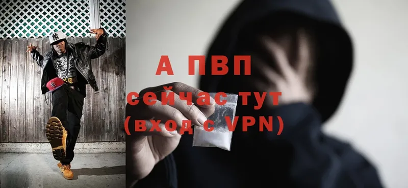 Alfa_PVP мука  omg как зайти  Бодайбо 