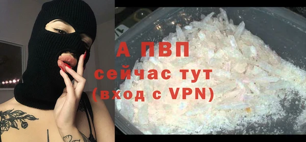 MDMA Володарск