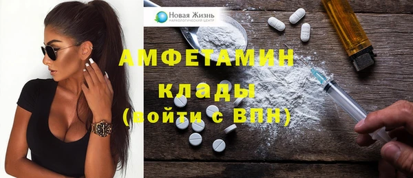 MDMA Володарск